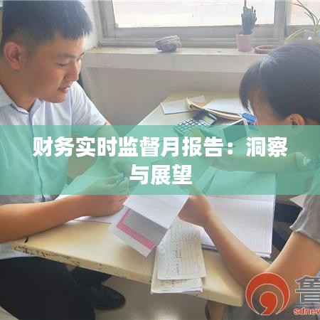 喜笑颜开 第2页