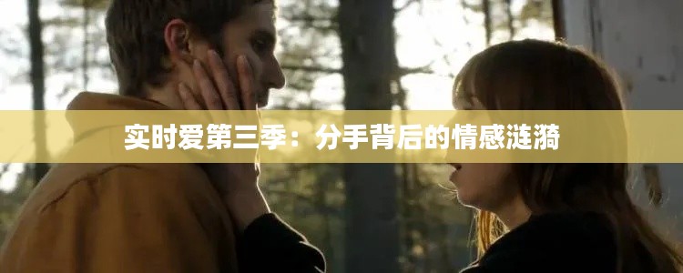 小家碧玉 第3页