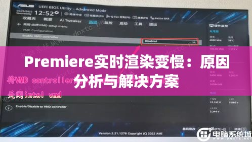 一飞冲天 第2页