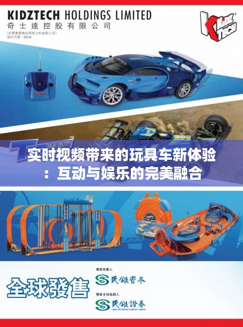 悬驼就石 第3页