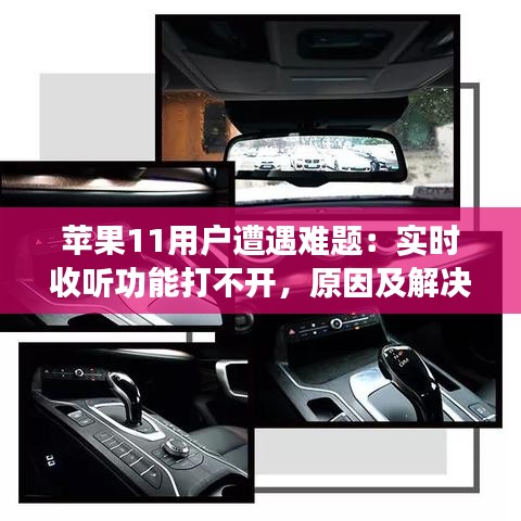 家成业就 第2页