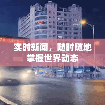 天潢贵胄 第2页