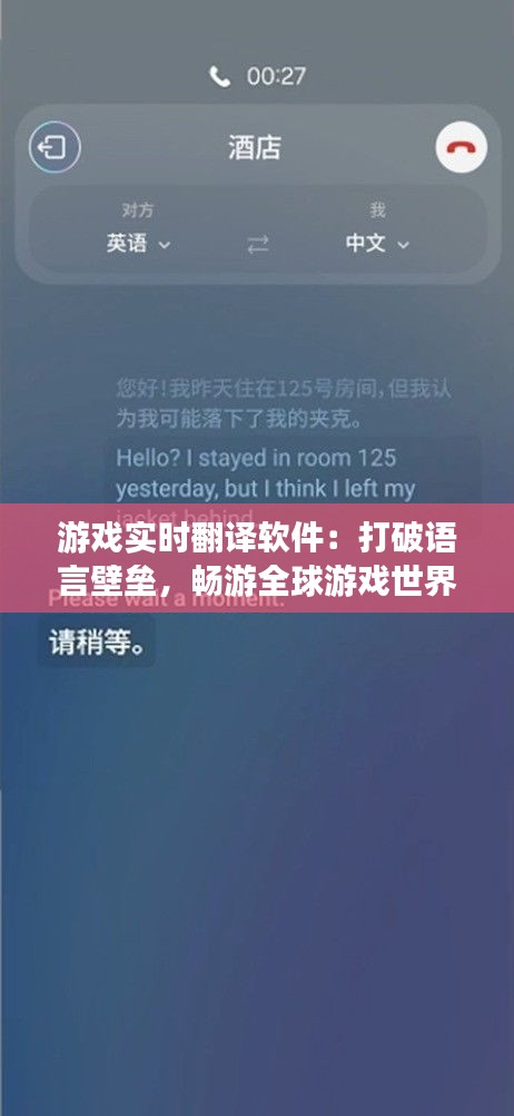 飞珠溅玉 第3页