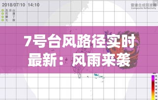 开张圣听 第2页