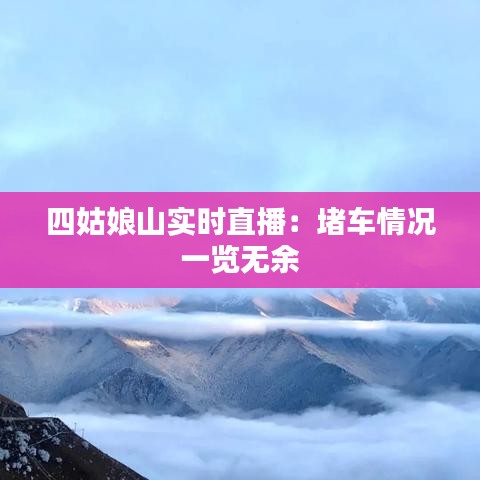 天荒地老 第2页