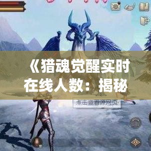 天各一方 第3页