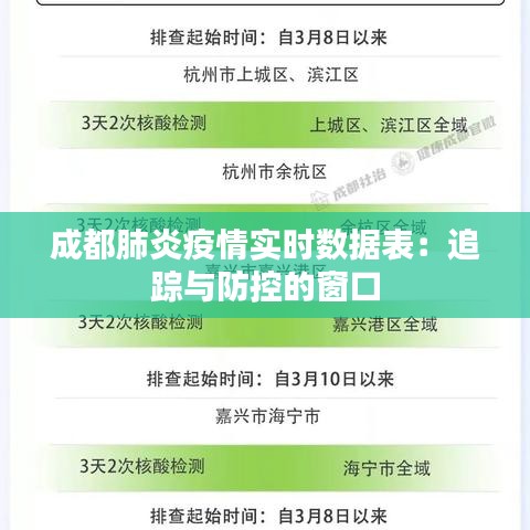 弃文就武 第2页
