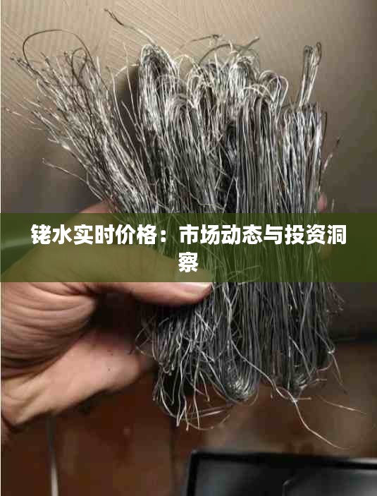 朴实无华 第3页