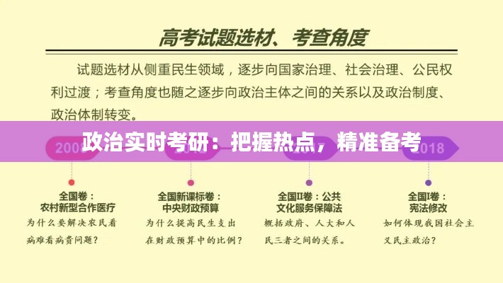 椎髻布衣 第3页