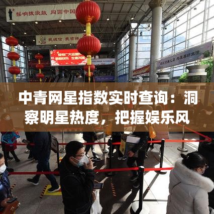 雍容典雅 第2页