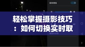 夫荣妻贵 第2页