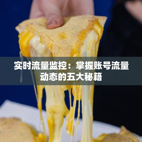 九死一生 第2页
