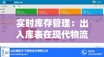 初告白