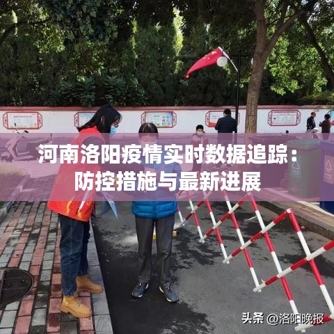 碧瓦飞甍 第2页