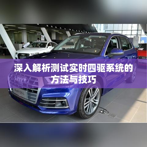 标新创异 第2页