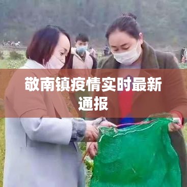 竭尽全力 第2页