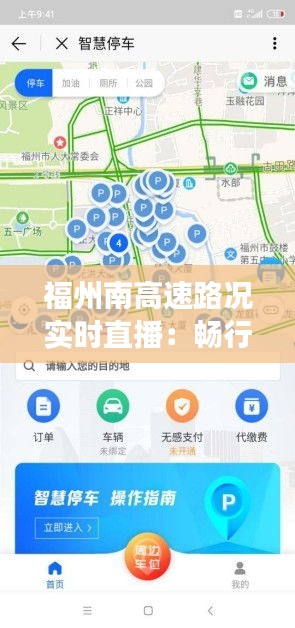 鸟集鳞萃 第2页