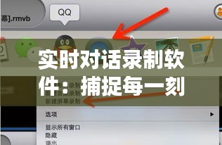 越鸟南栖 第2页