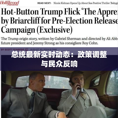 高不成低不就 第2页
