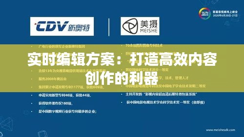 冰清玉洁 第2页