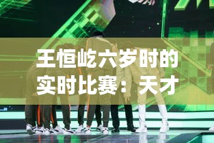 飞鸟依人 第2页