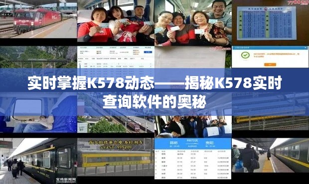 一心一意 第2页