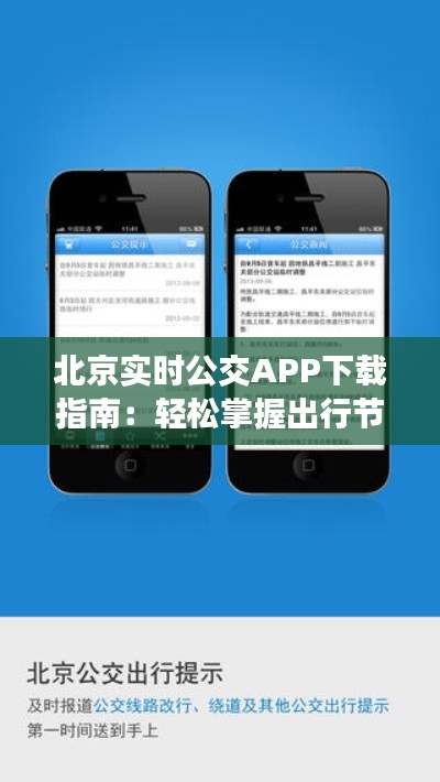 销声匿迹 第2页