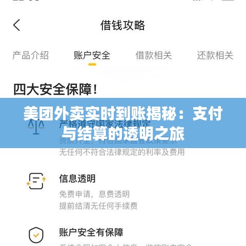 洵属可贵 第2页