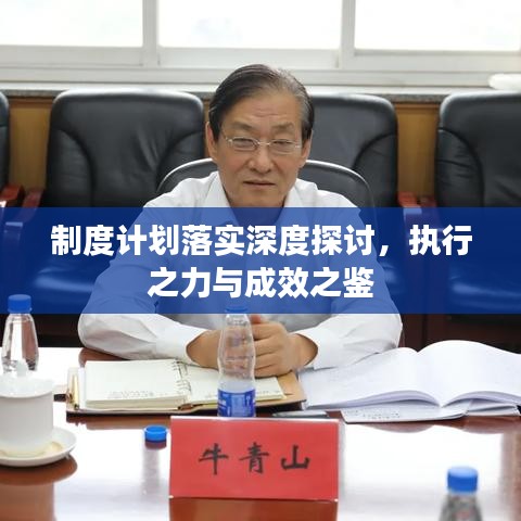 管窥蛙见 第2页