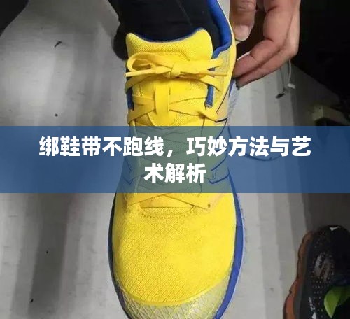 天南地北 第2页