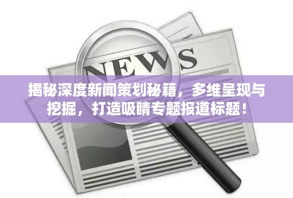 腾龙换鸟 第2页