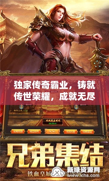 温文尔雅 第2页
