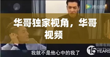断织劝学 第2页
