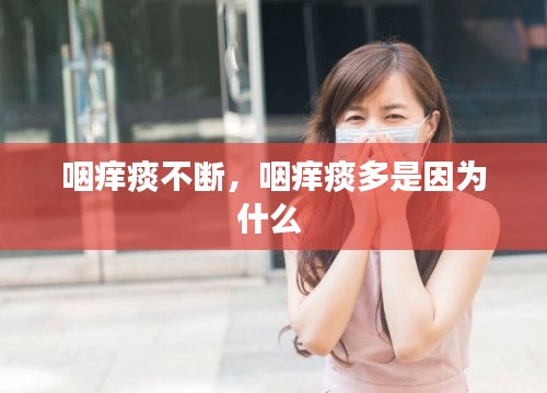 风韵犹存 第2页