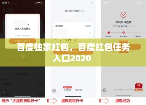 无独有偶 第2页
