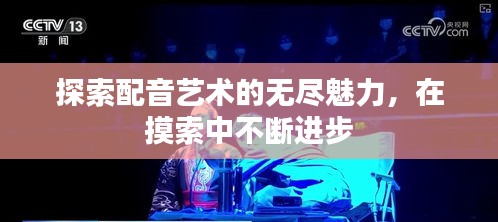 鸟惊鱼骇 第2页