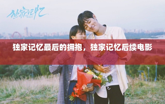 行将就木 第2页