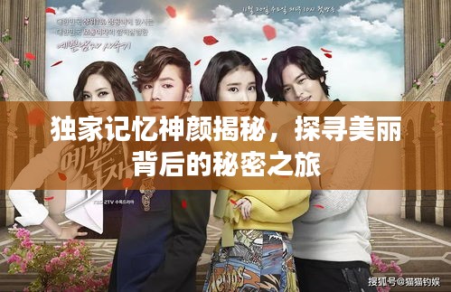 早生贵子 第2页
