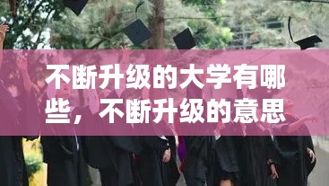一石三鸟 第2页