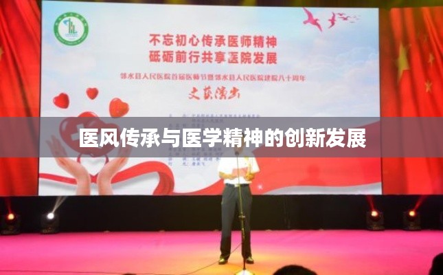 抛砖引玉 第2页