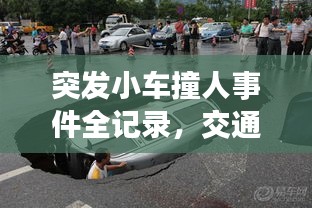 草率收兵 第2页