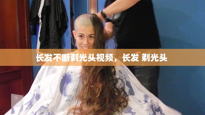 不畏权贵 第2页