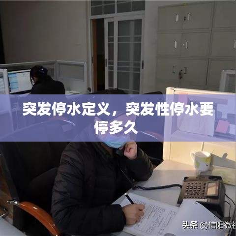 斗志昂扬 第2页