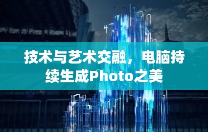 狗尾续貂 第3页