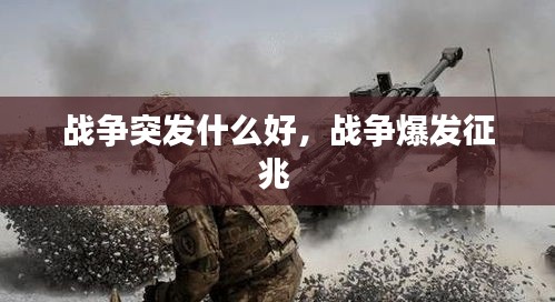 明夷于飞 第2页