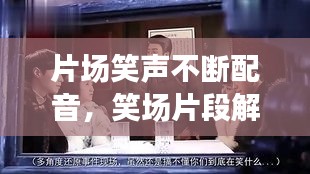 大雅君子 第2页