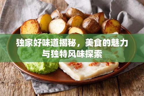 差强人意 第2页
