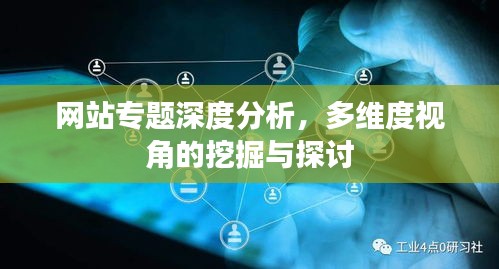 学而不厌 第2页