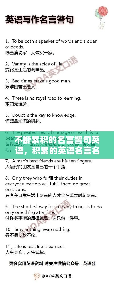 欣喜若狂 第2页