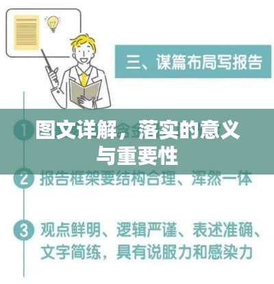 张骞乘槎 第2页